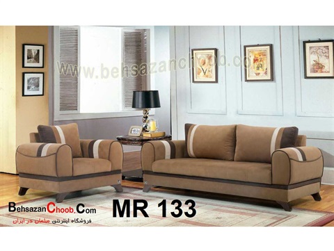 مبل راحتی مدل دایانا کد MR 133